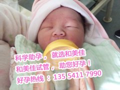 七斤八两的胖小子总算是在穗承招聘网圆梦啦