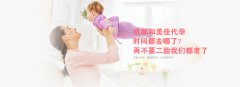为什么那么多人“不能生”？