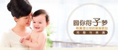 如何预防妊娠高血压