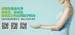 是什么原因导致“巧克力囊肿”