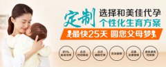 周期越“短”代妈老得越快吗？