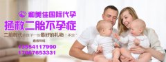 子宫内膜薄要怎么调理