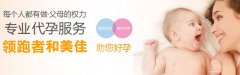 试管技术会对代妈造成伤害吗